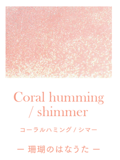 SAILOR Dipton Shimmer Dip Pen Ink - 20mL - Mellow Forest