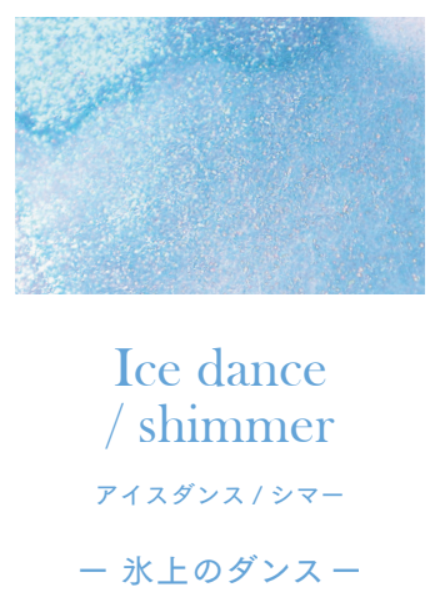 SAILOR Dipton Shimmer Dip Pen Ink - 20mL - Mellow Forest