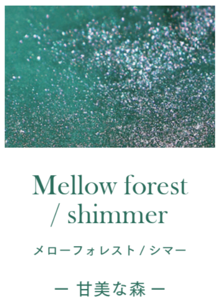 SAILOR Dipton Shimmer Dip Pen Ink - 20mL - Mellow Forest