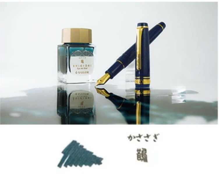 SAILOR SHIKIORI Fountain Pen Ink - 20mL Bottle - Kasasagi