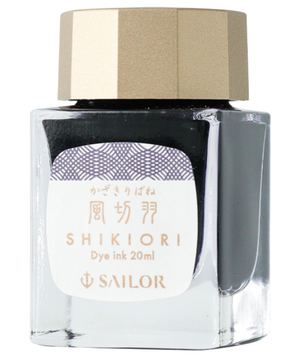 SAILOR SHIKIORI Fountain Pen Ink - 20mL - Kazakiribane