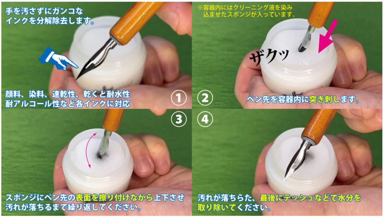 TACHIKAWA Ink Remover Kit