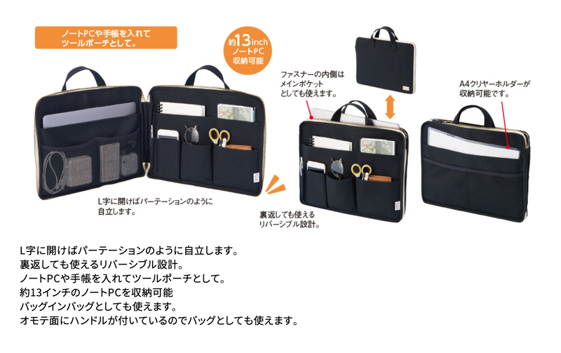 LIHIT LAB Hinemo Utility Case - Large - Black