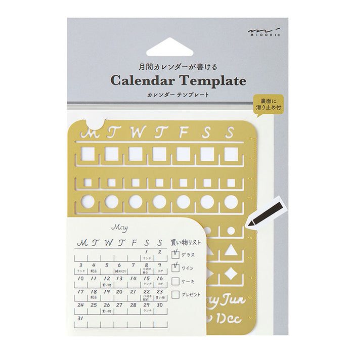 MIDORI - Calendar Template - Month Block - [L] - Large - Brass