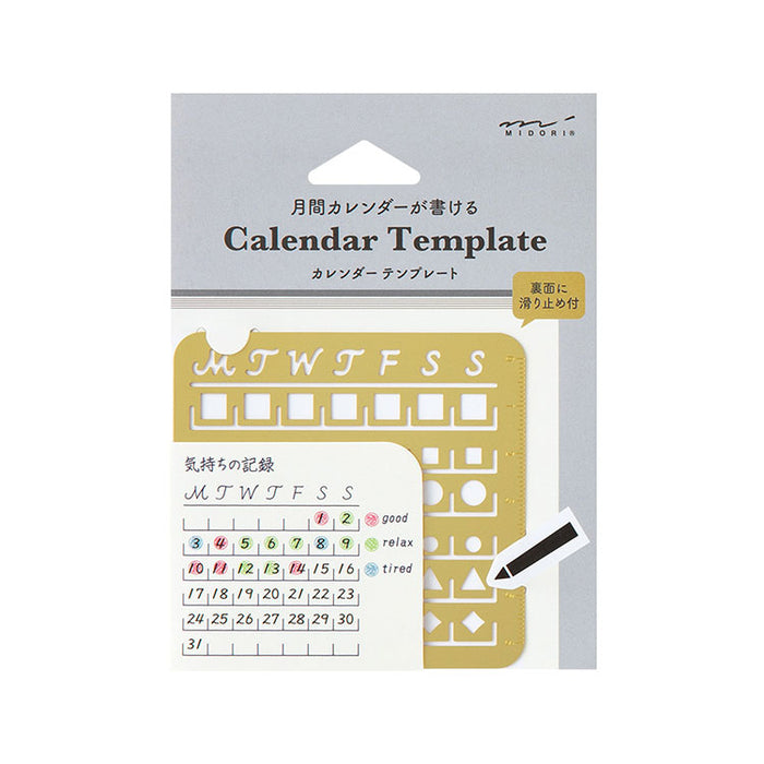 MIDORI - Calendar Template - Month Block - [M] - Medium - Brass