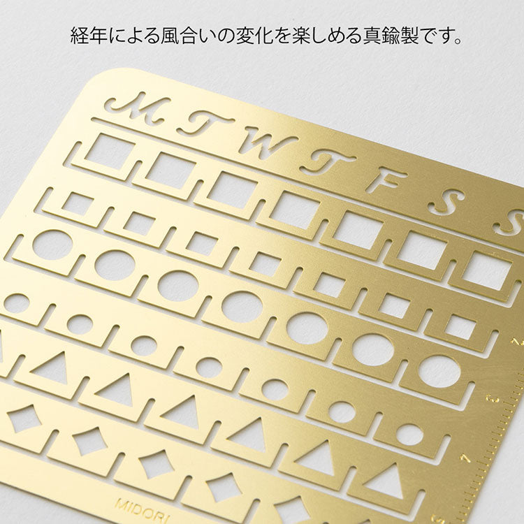 MIDORI - Calendar Template - Month Block - [M] - Medium - Brass