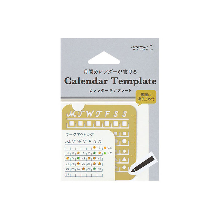 MIDORI - Calendar Template - Month Block - [S] - Small - Brass