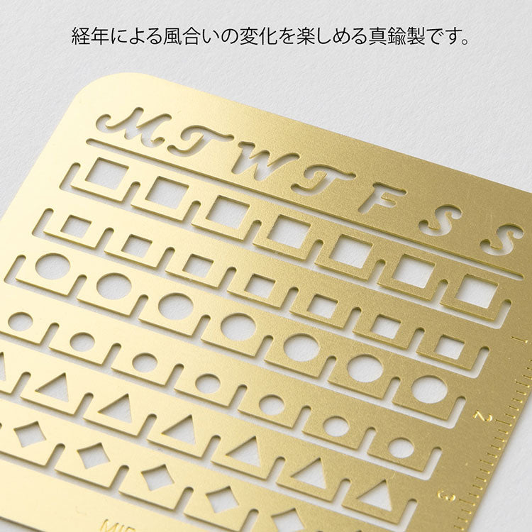MIDORI - Calendar Template - Month Block - [S] - Small - Brass