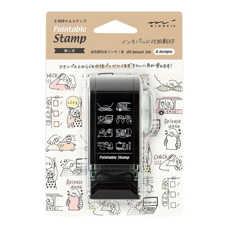 MIDORI - Stamp - Rotating Dial (8 images) - My Favourites