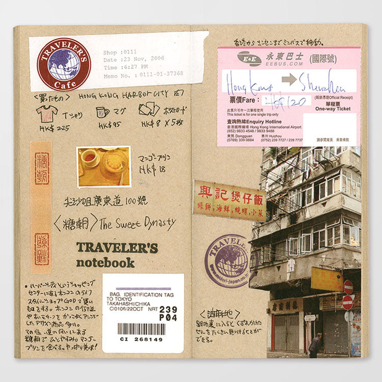 Traveler's Company - Inserts - Regular Size - 014 - Kraft Paper