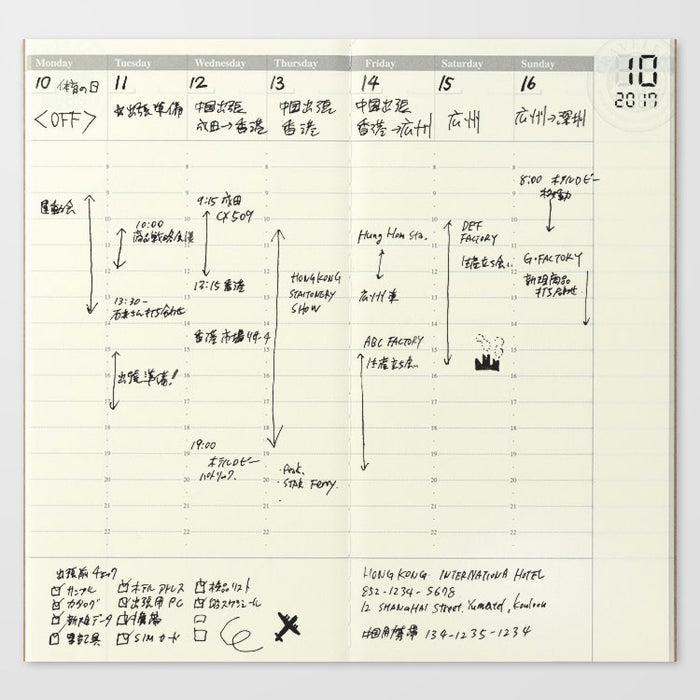 Traveler's Company - Diary Insert - Regular Size - 018 Undated Weekly Vertical Planner