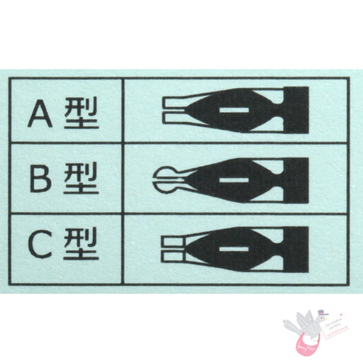 TACHIKAWA Calligraphy Nib - Type B (Round) - 1mm - Pack of 2