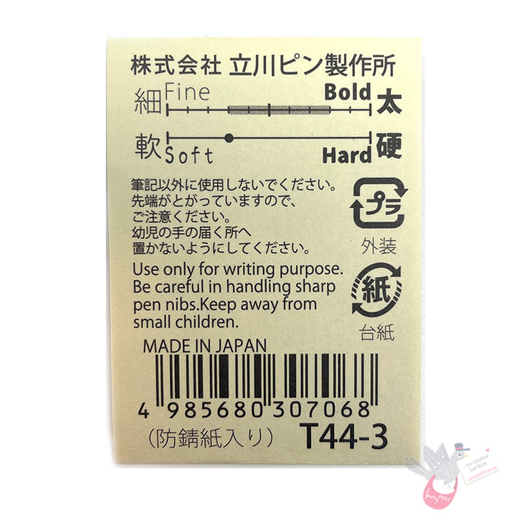 TACHIKAWA Deluxe Comic Pen Nib - Japanese Model - Pack of 3