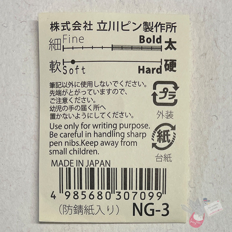 TACHIKAWA NIKKO G Model Manga Pen Nib - Pack of 3