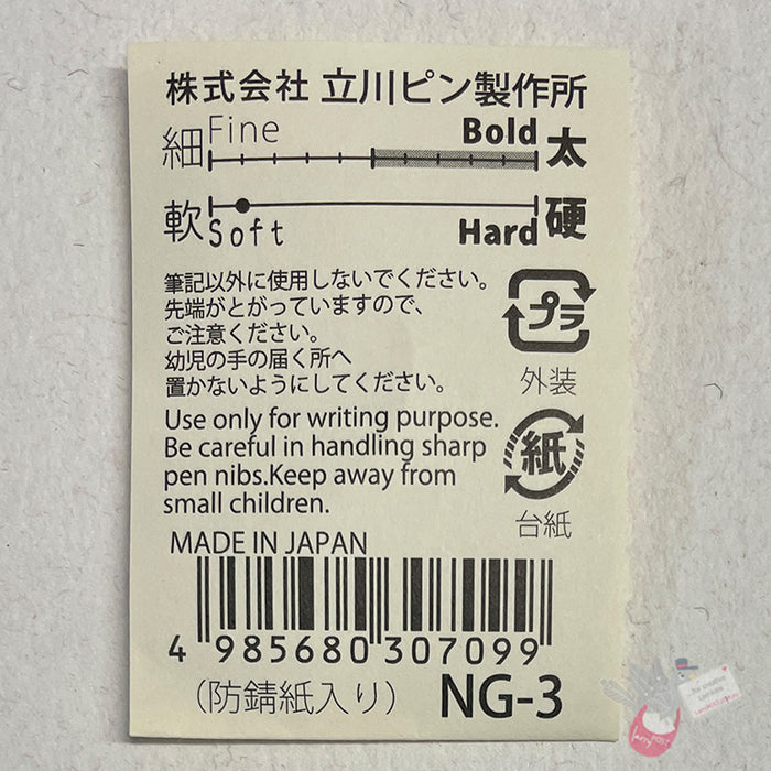 TACHIKAWA NIKKO G Model Manga Pen Nib - Pack of 3