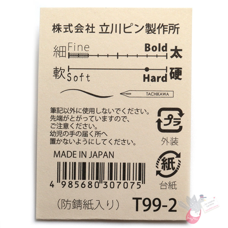 TACHIKAWA Deluxe Comic Pen Nib - Maru Hard (Mapping) Model - Pack of 2