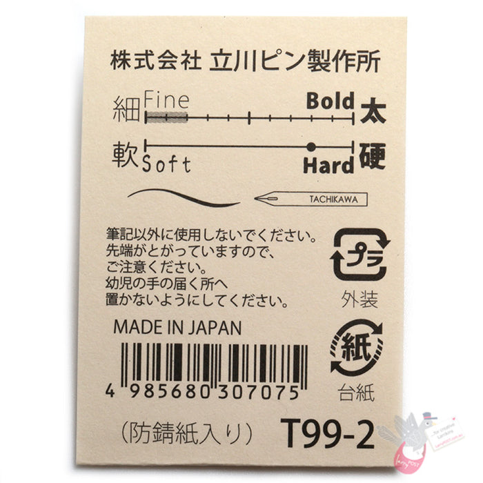TACHIKAWA Deluxe Comic Pen Nib - Maru Hard (Mapping) Model - Pack of 2