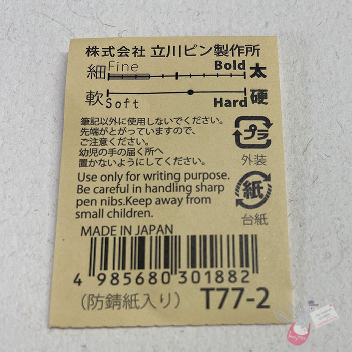 TACHIKAWA Deluxe Comic Pen Nib - Maru Soft Model - Pack of 2
