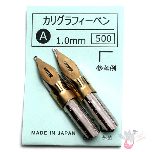 TACHIKAWA Calligraphy Nib - Type A (Flat) - 0.5mm - Pack of 2 (Image may vary)