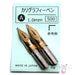 TACHIKAWA Calligraphy Nib - Type A (Flat) - 0.5mm - Pack of 2 (Image may vary)