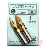 TACHIKAWA Calligraphy Nib - Type C (Sharp) - 0.5mm - Pack of 2 (size in image may vary)