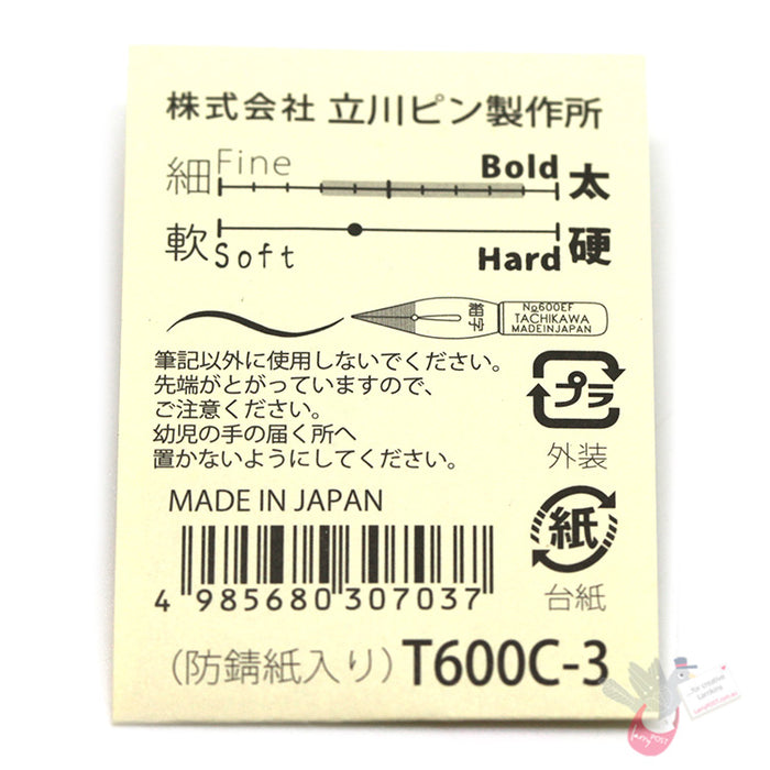 TACHIKAWA Comic Pen Nib - Spoon Model (T600N) - Pack of 3