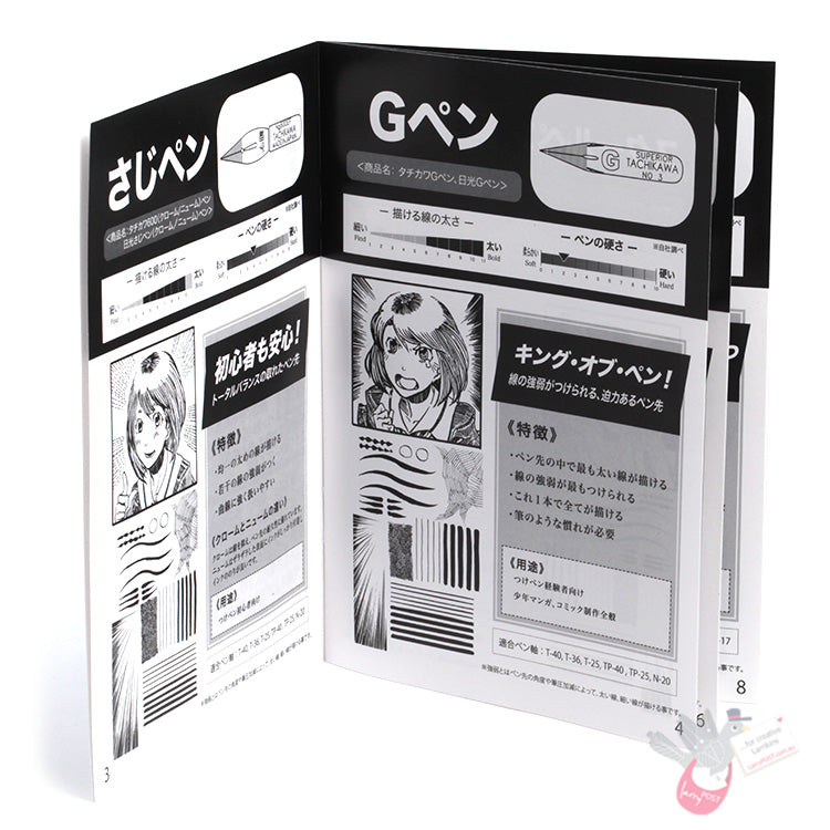 TACHIKAWA NIKKO Manga Pen Nib Set