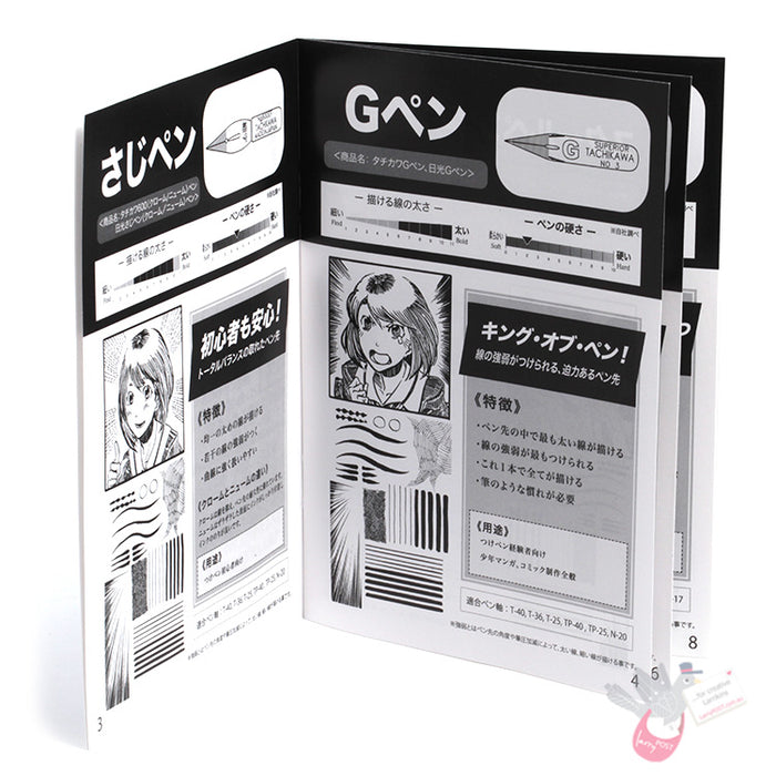 TACHIKAWA NIKKO Manga Pen Nib Set