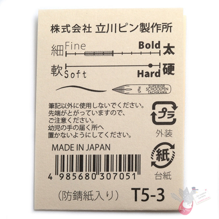 TACHIKAWA Comic Pen Nib - School Model (T53) - Pack of 3
