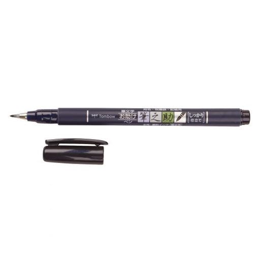 TOMBOW Fudenosuke Brush Pen - Hard Tip