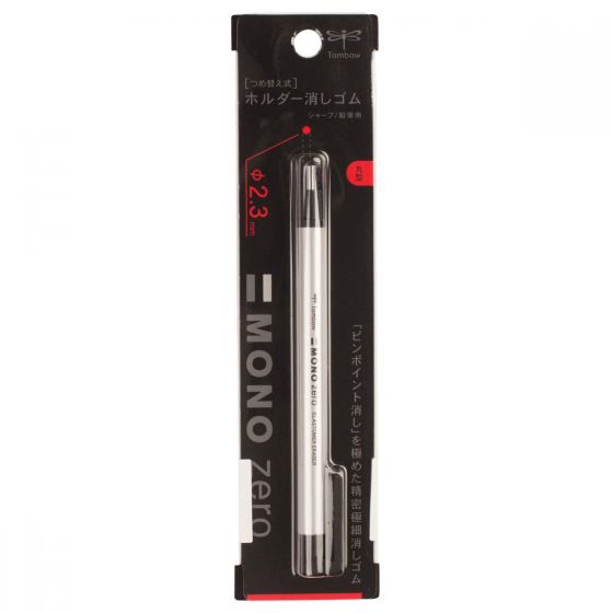 TOMBOW Mono Zero Pen-Style Eraser - Round (2.3mm)