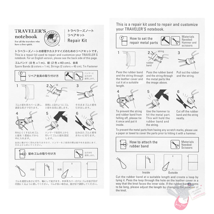 Traveler's Company - Inserts - 010 - Repair and Customisation Kit V.2