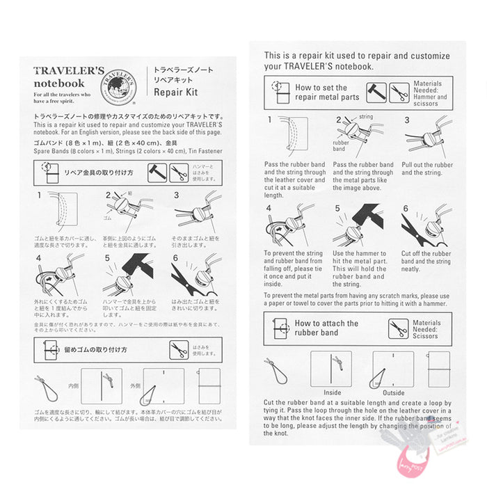 Traveler's Company - Inserts - 010 - Repair and Customisation Kit V.2