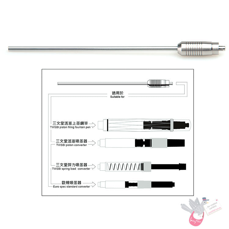 FABER-CASTELL Design Converter (Universal) for Fountain Pens