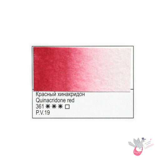 WHITE NIGHTS Artists' Watercolours - 10mL - Quinacridone Red (PV19)
