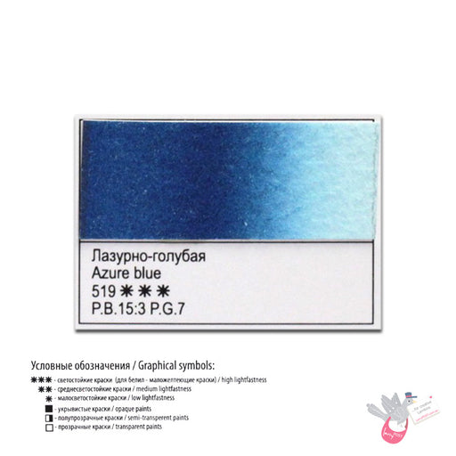 WHITE NIGHTS Artists' Watercolours - Full Pan - Azure Blue (PB15:3)