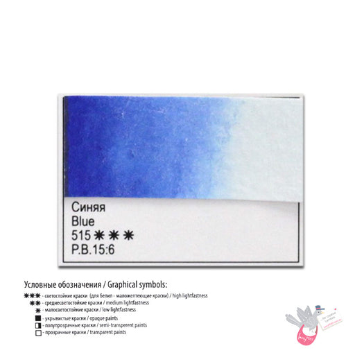 WHITE NIGHTS Artists' Watercolours - Full Pan - Blue (PB15:6)