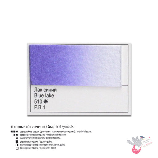 WHITE NIGHTS Artists' Watercolours - 10mL - Blue Lake (PB1)