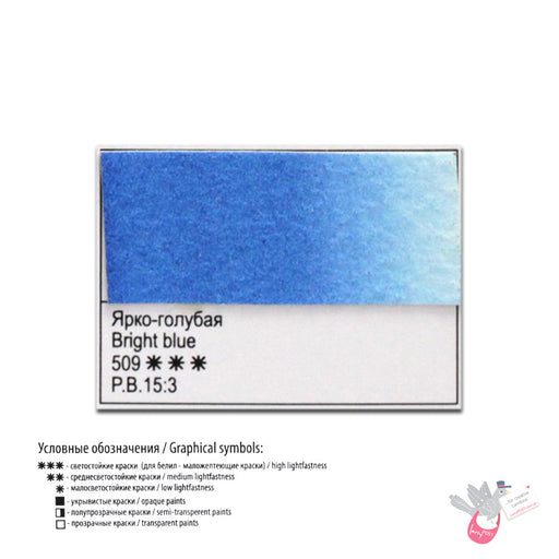 WHITE NIGHTS Artists' Watercolours - Full Pan - Bright Blue (PB15:3)
