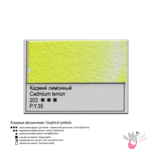 WHITE NIGHTS Artists' Watercolours - Full Pan - Cadmium Lemon (PY35)