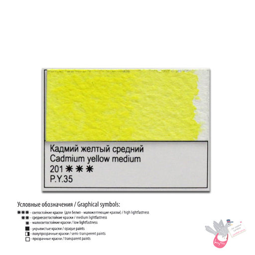 WHITE NIGHTS Artists' Watercolours - Full Pan - Cadmium Yellow Medium (PY35)