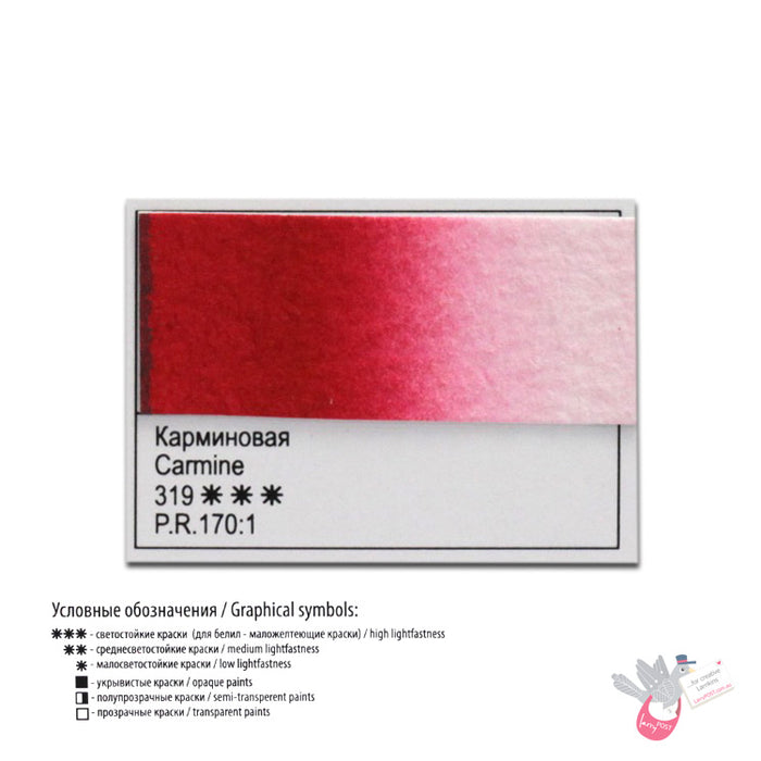 WHITE NIGHTS Artists' Watercolours - Full Pan - Carmine Hue (PR170:1) 