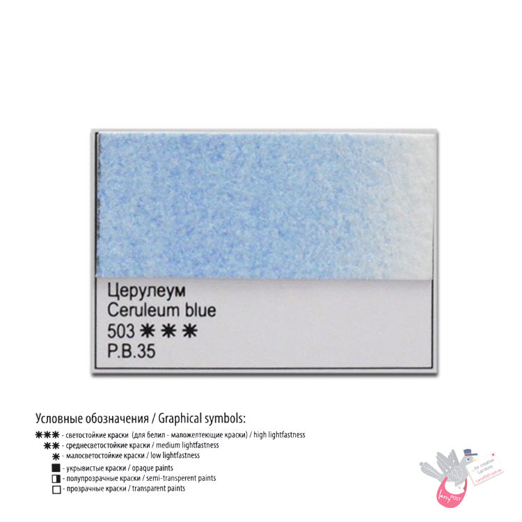 WHITE NIGHTS Artists' Watercolours - Full Pan - Cerulean Blue (PB35)