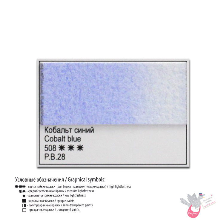 WHITE NIGHTS Artists' Watercolours - Full Pan - Blue Cobalt (PB28)