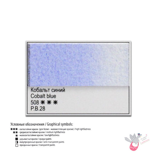 WHITE NIGHTS Artists' Watercolours - Full Pan - Blue Cobalt (PB28)