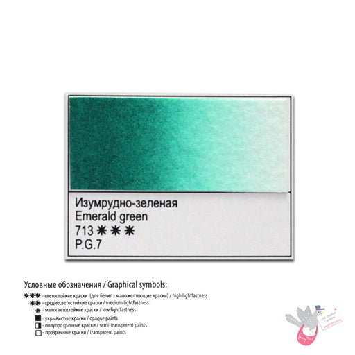 WHITE NIGHTS Artists' Watercolours - Full Pan - Emerald Green (PG7) 
