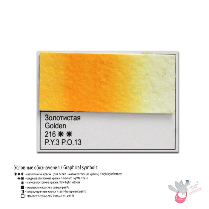 WHITE NIGHTS Artists' Watercolours - 10mL - Golden (PY3