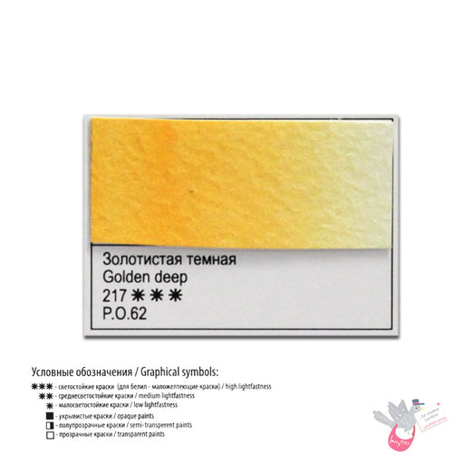 WHITE NIGHTS Artists' Watercolours - Full Pan - Golden Deep (PO62)