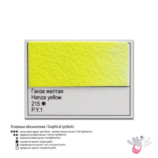 WHITE NIGHTS Artists' Watercolours - 10mL - Yellow (PY1)
