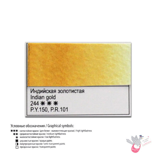 WHITE NIGHTS Artists' Watercolours - Full Pan - Indian Gold (PY150